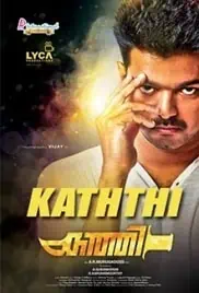 Kaththi 2014 Full Movie Download Free HD 720p Dual Audio