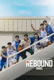 Rebound 2023 Full Movie Download Free HD Hindi Audio