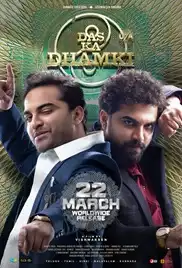 Das Ka Dhamki 2023 Full Movie Download Free HD 720p Hindi