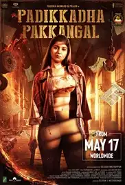 Padikkadha Pakkangal 2024 Full Movie Download Free