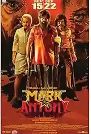 Mark Antony 2023 Full Movie Download Free HD WebRip