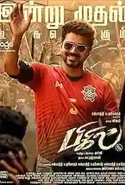 Bigil 2019 Full Movie Download Free HD WEB-DL